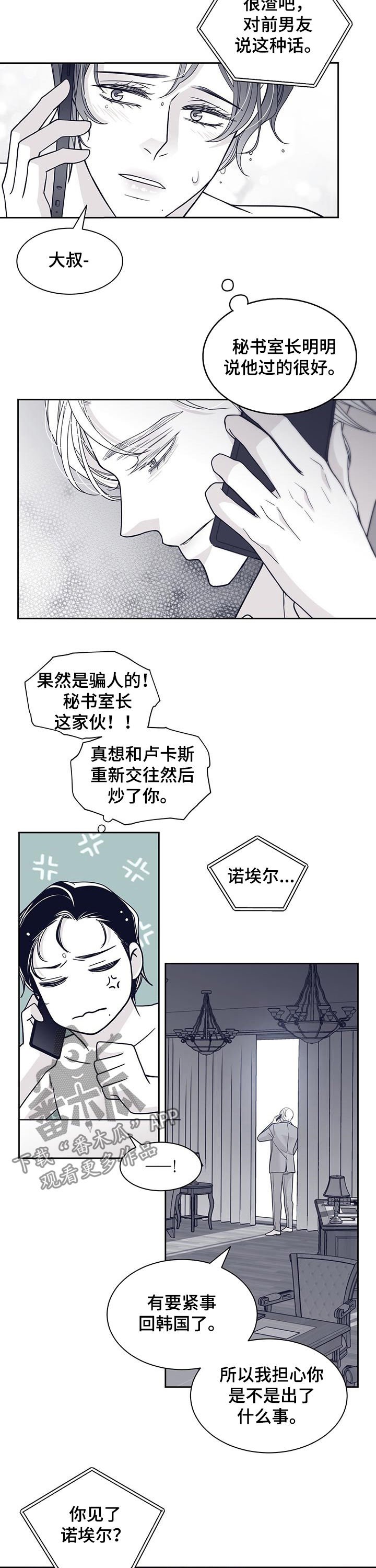 第102章：得负责