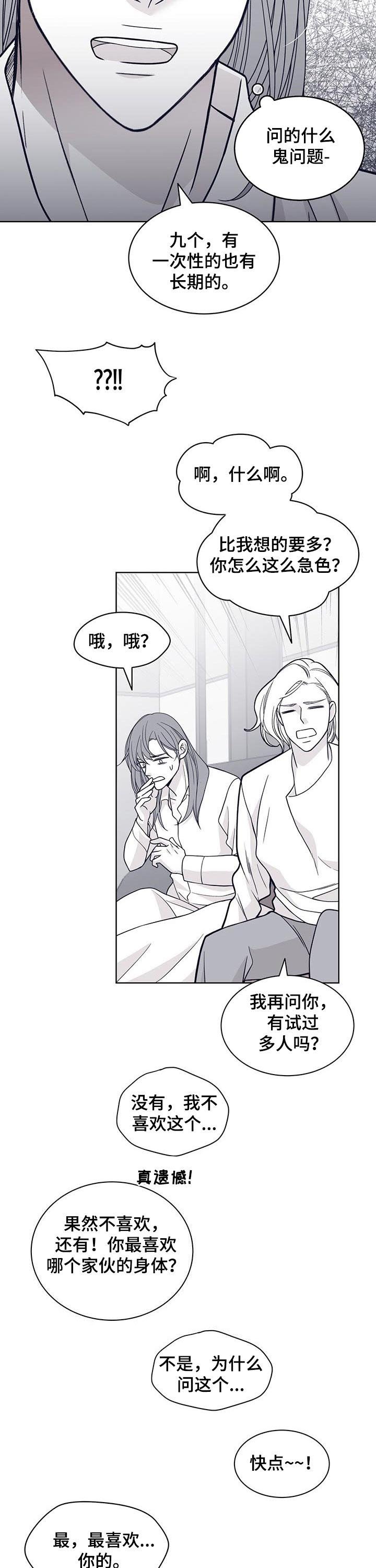 第103章：去死吧
