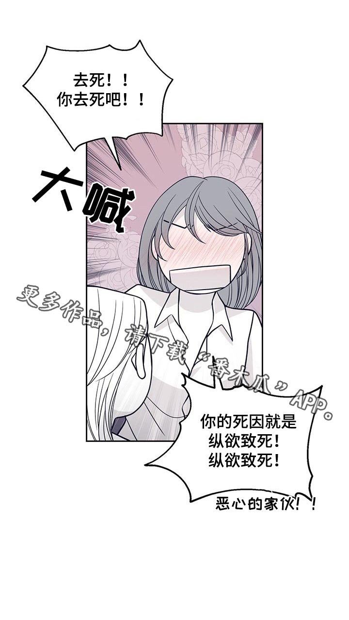 第104章：发生了什么