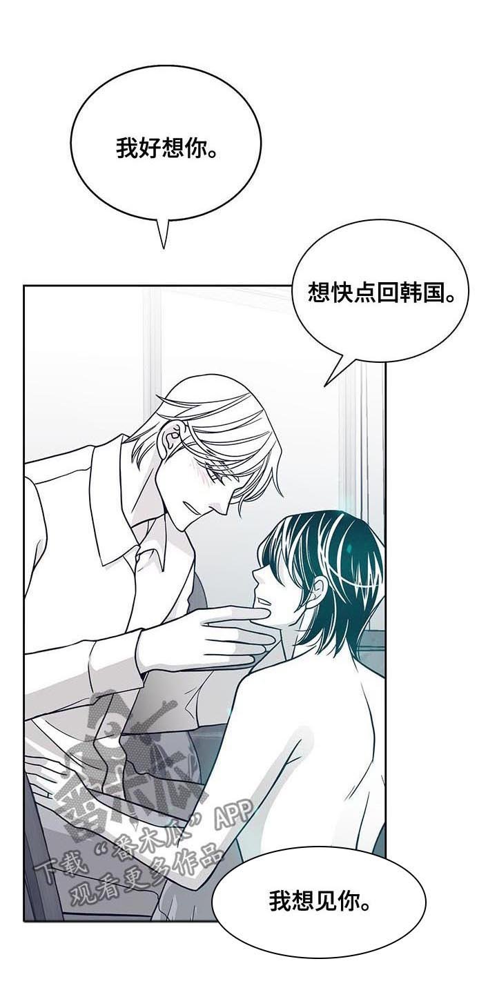 第104章：发生了什么