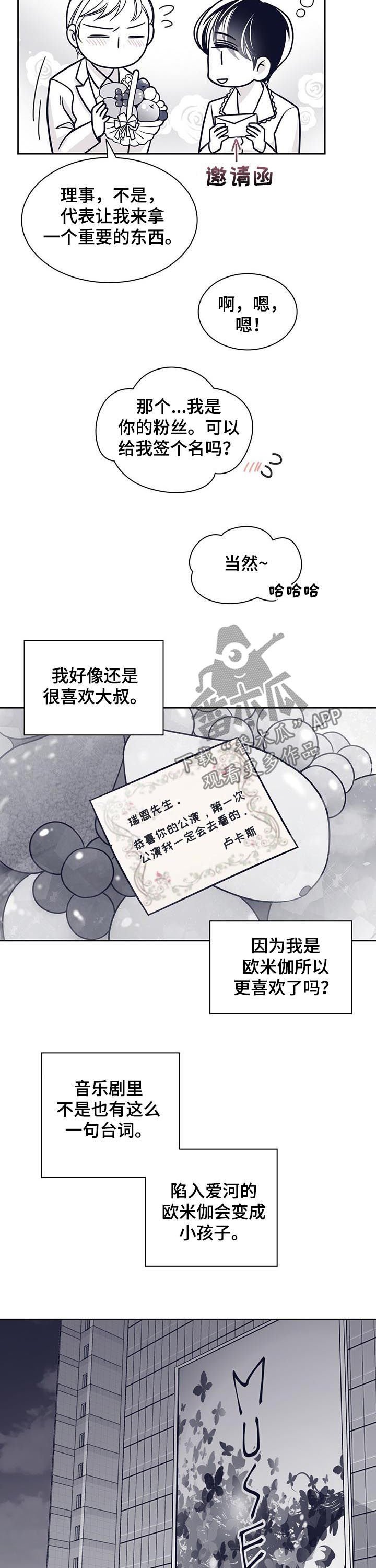 第105章：让我原谅你
