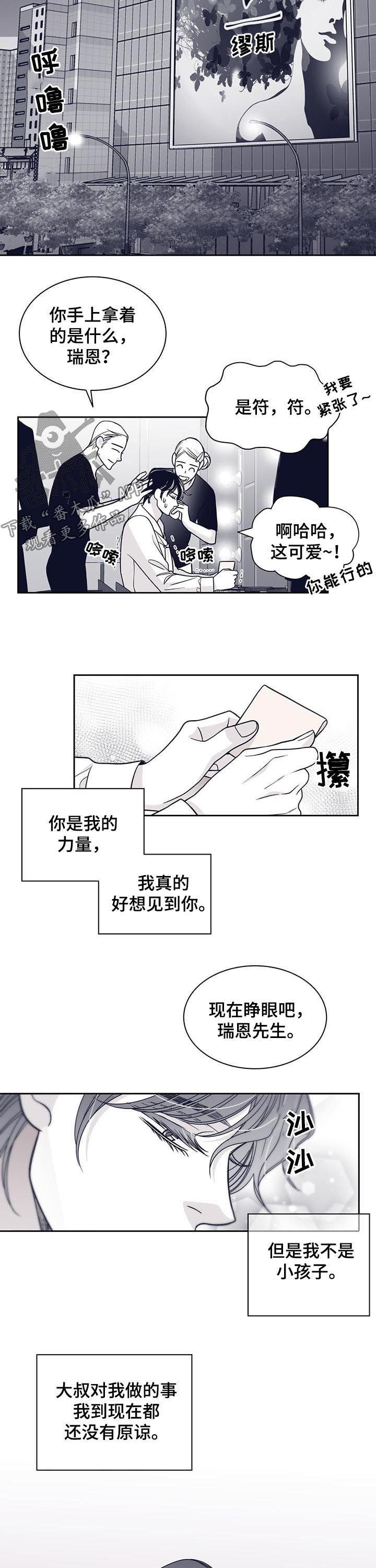 第105章：让我原谅你
