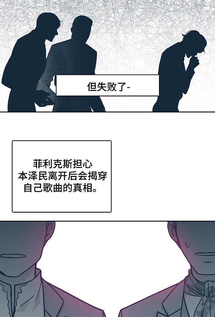 第106章：演出