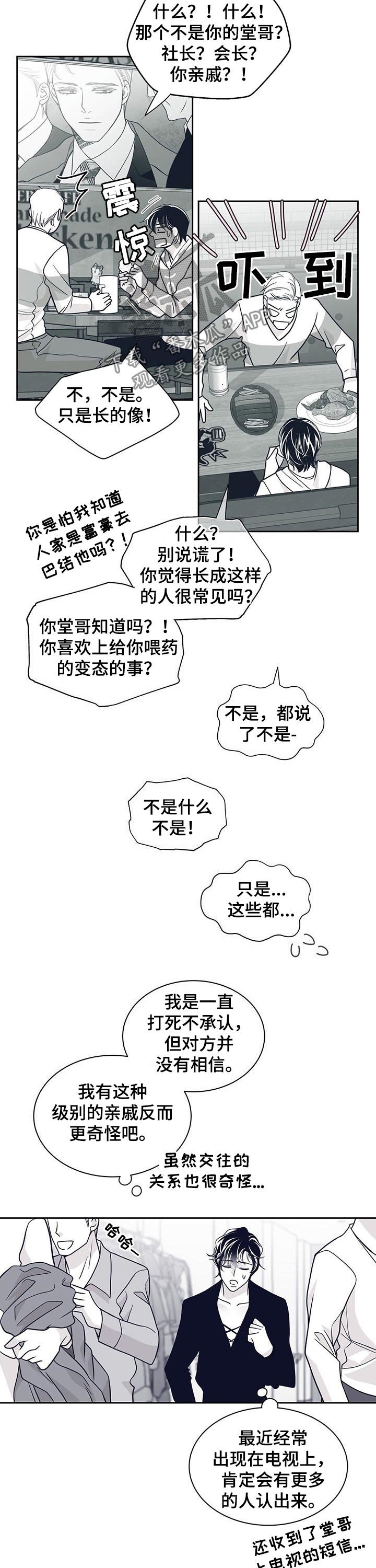 第106章：演出