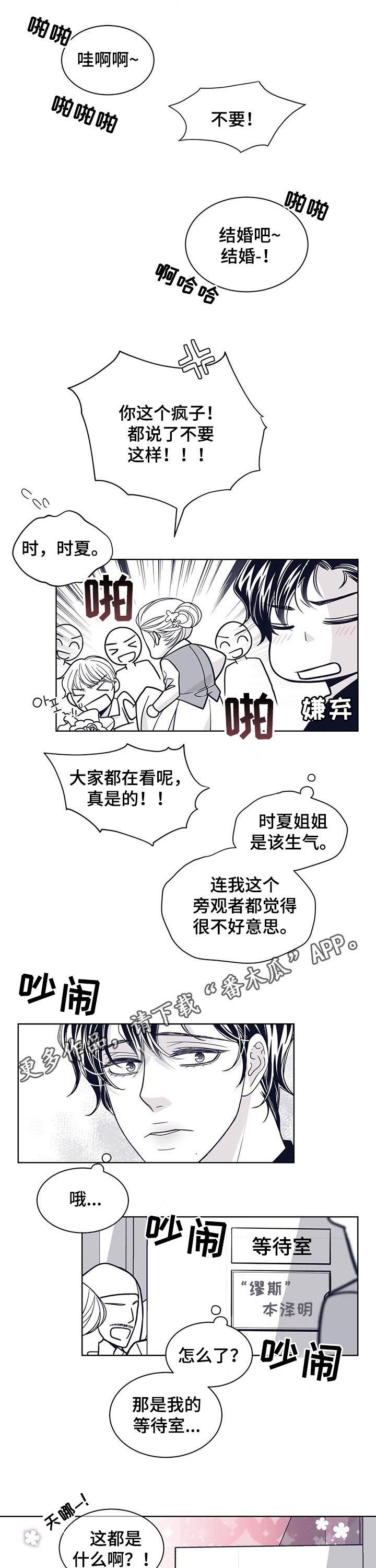 第107章：还有没有机会