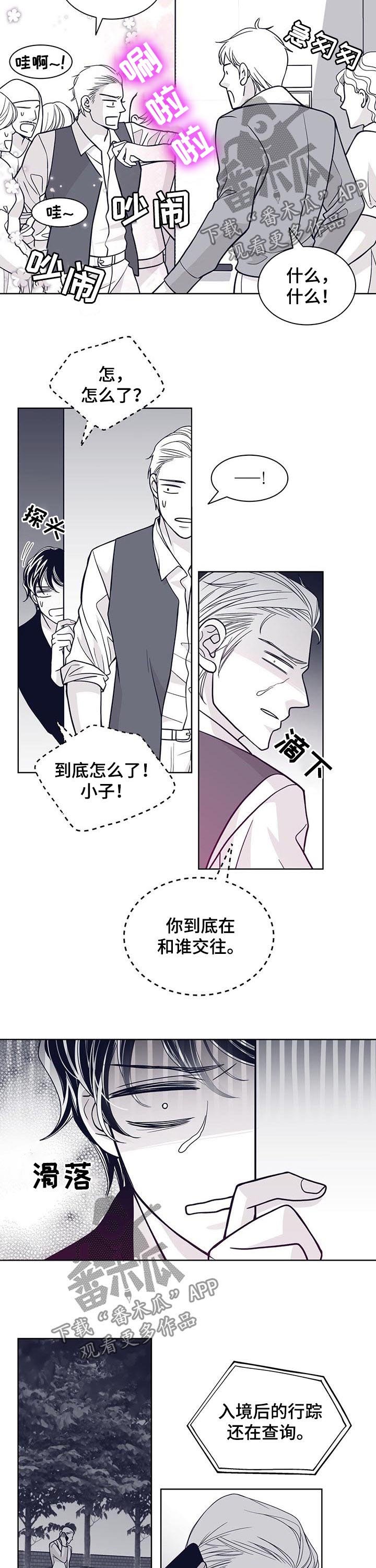 第107章：还有没有机会