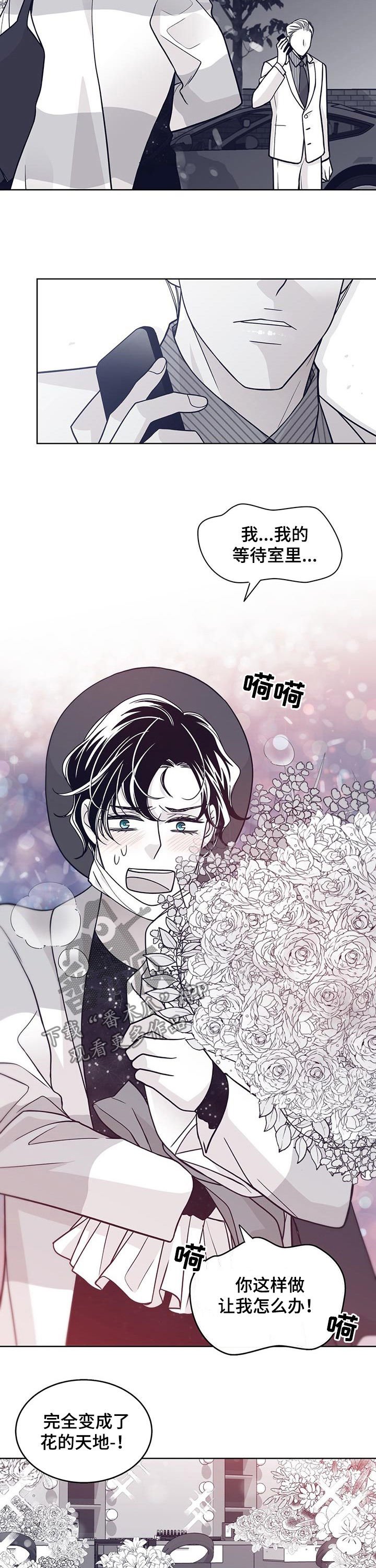 第107章：还有没有机会