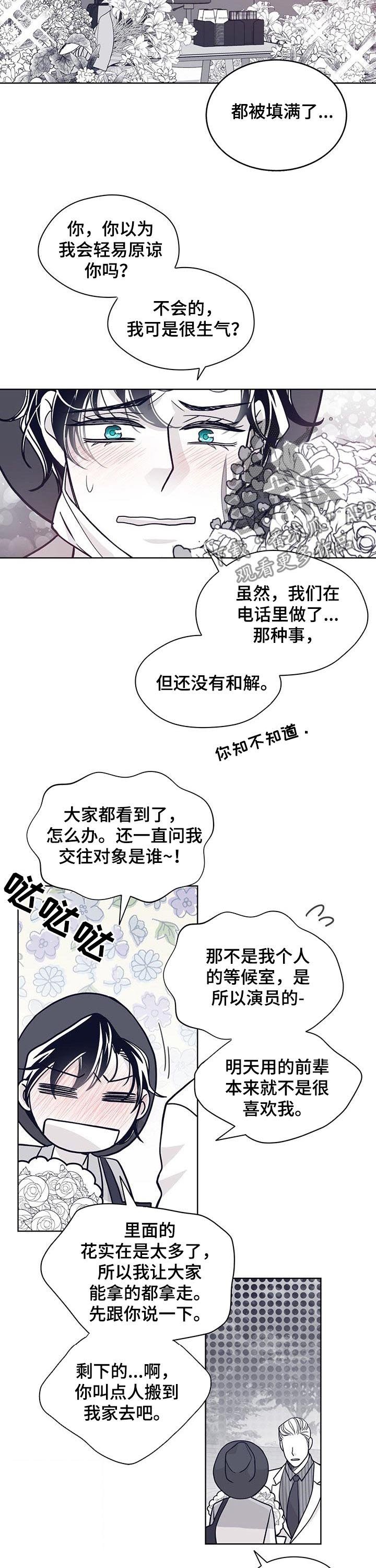 第107章：还有没有机会