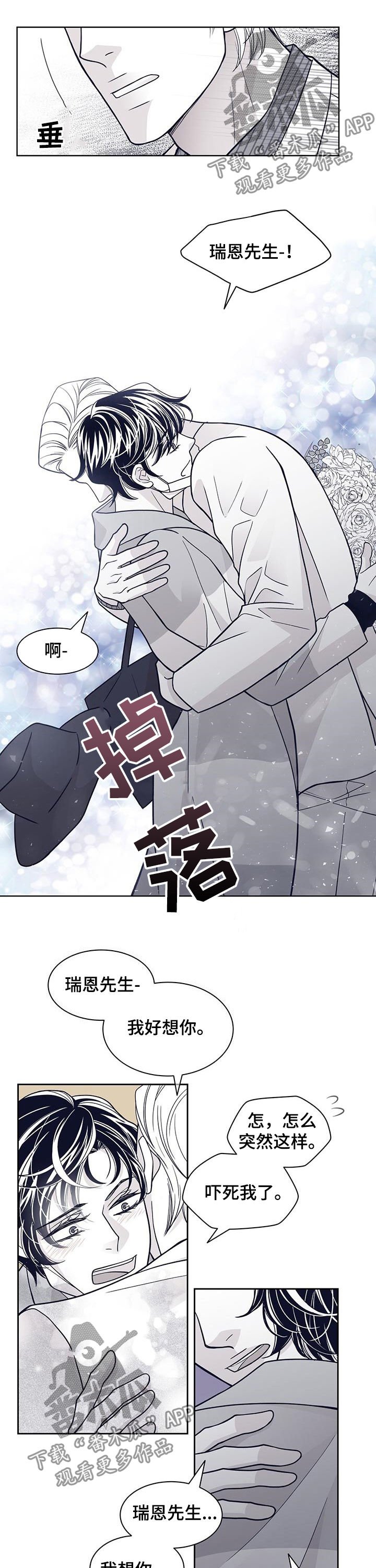 第107章：还有没有机会