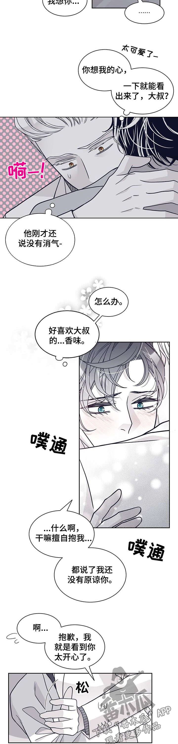 第107章：还有没有机会