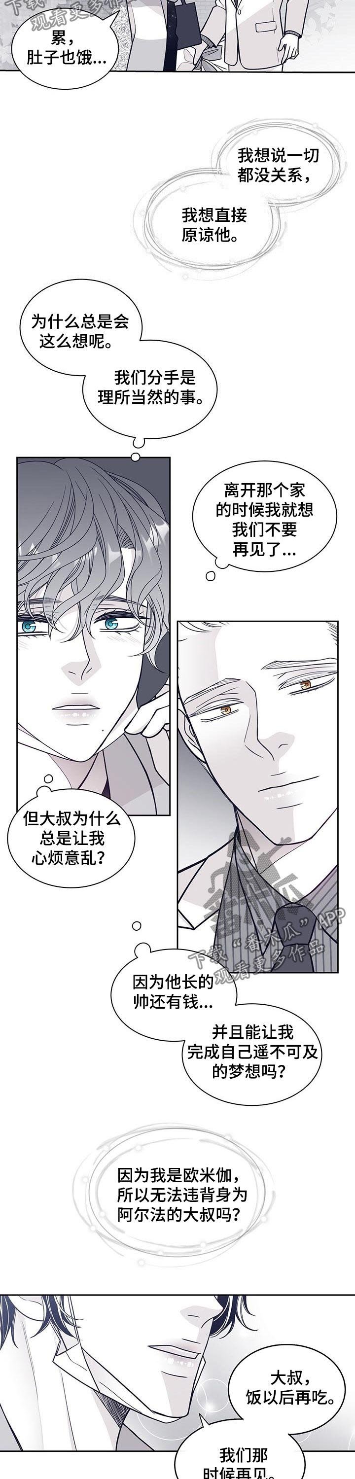 第107章：还有没有机会