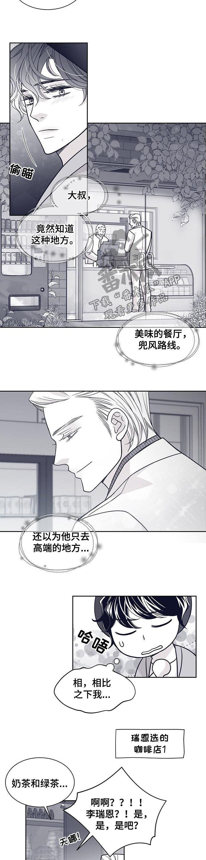 第108章：严厉的父亲