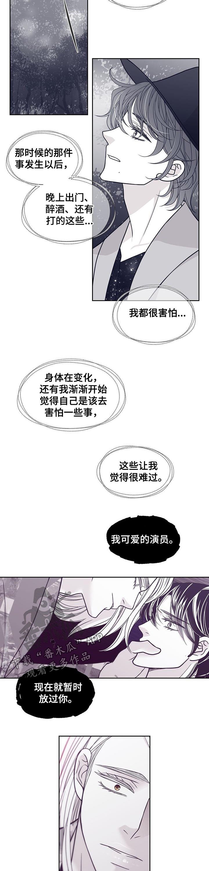 第108章：严厉的父亲