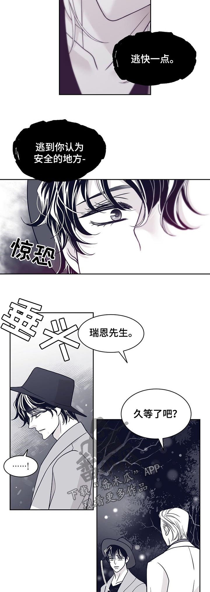 第108章：严厉的父亲