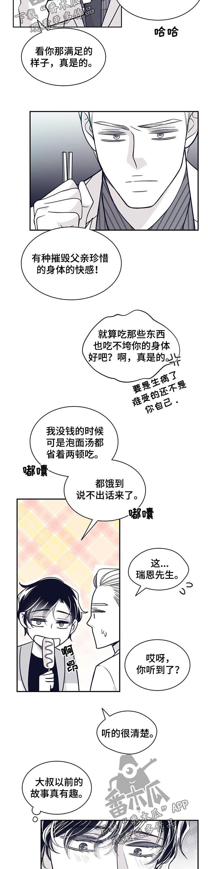 第109章：奇怪又残忍