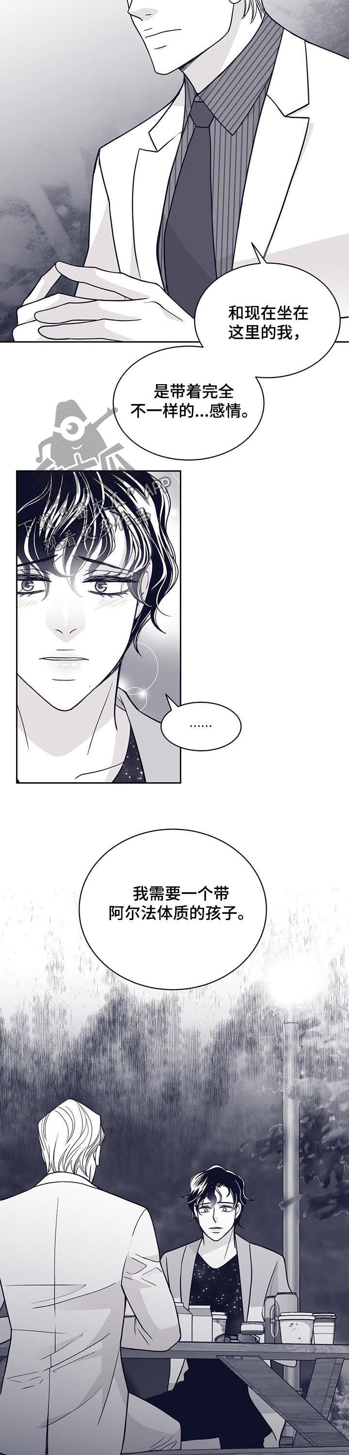 第109章：奇怪又残忍