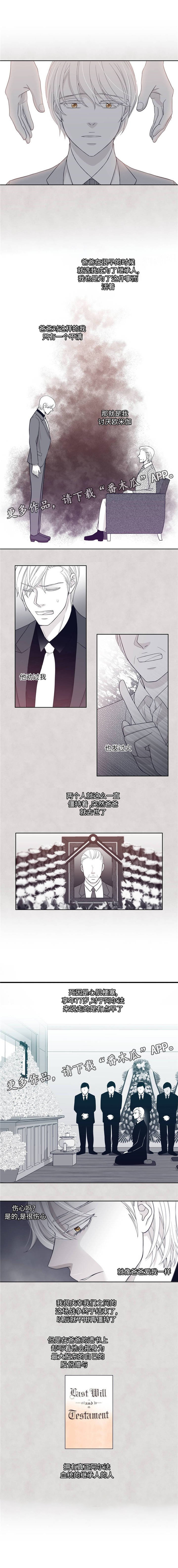 第11章：临床试验