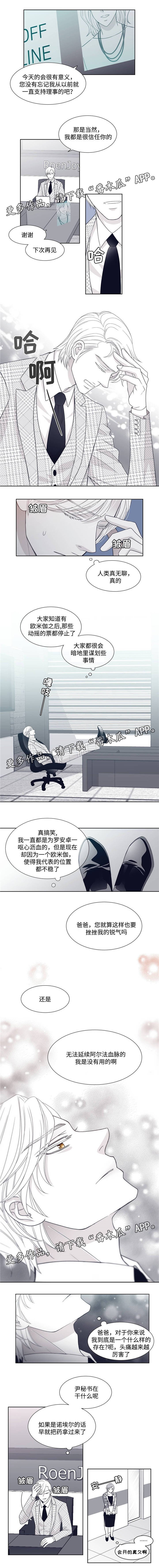 第11章：临床试验
