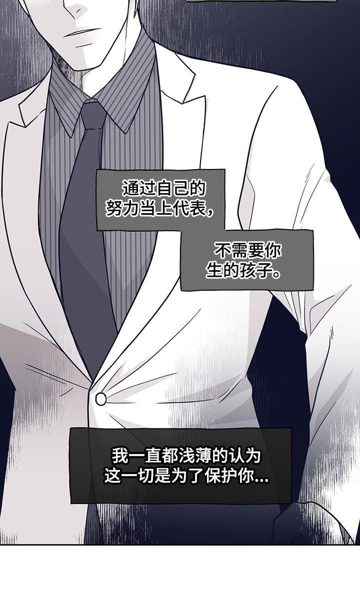 第110章：闹掰