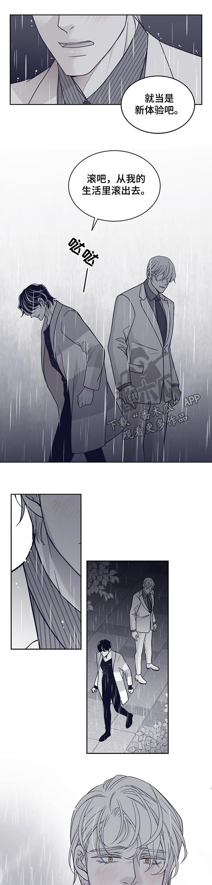 第111章：耳光