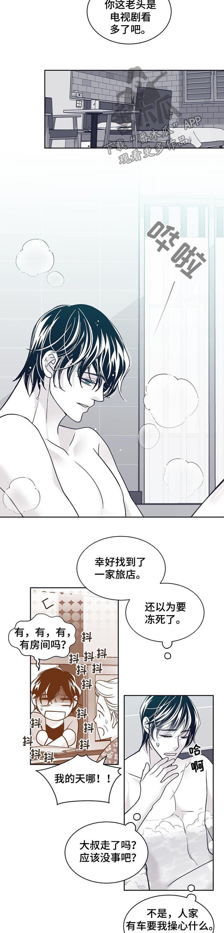 第111章：耳光