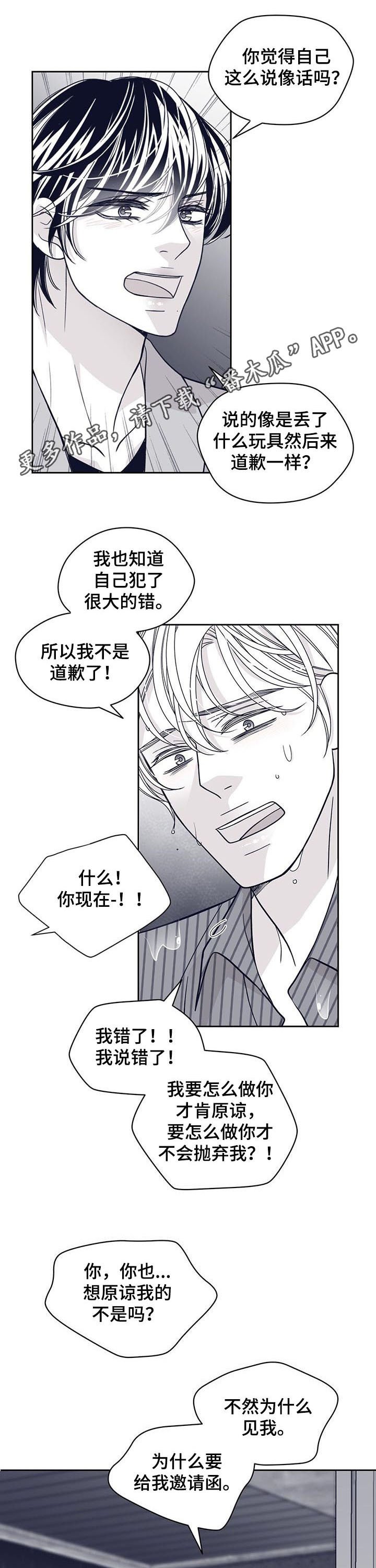 第113章：晕倒
