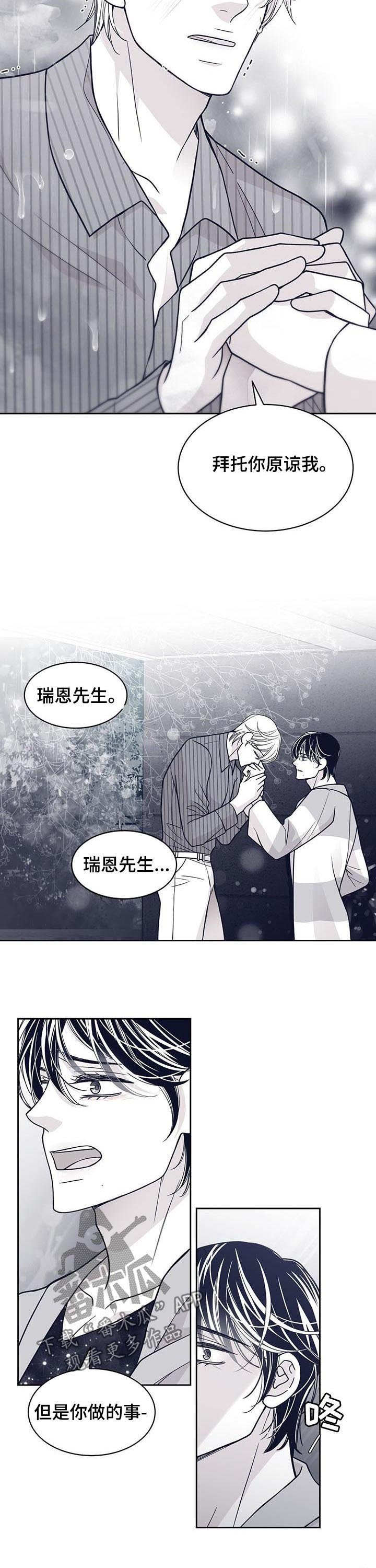 第113章：晕倒