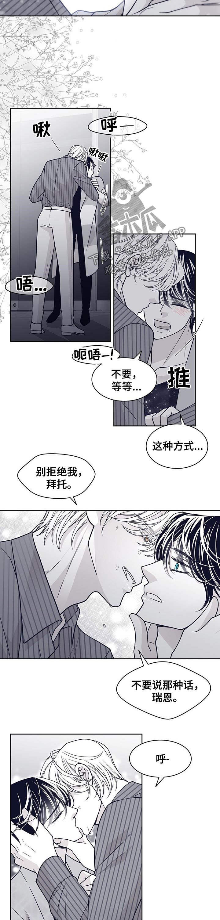 第113章：晕倒