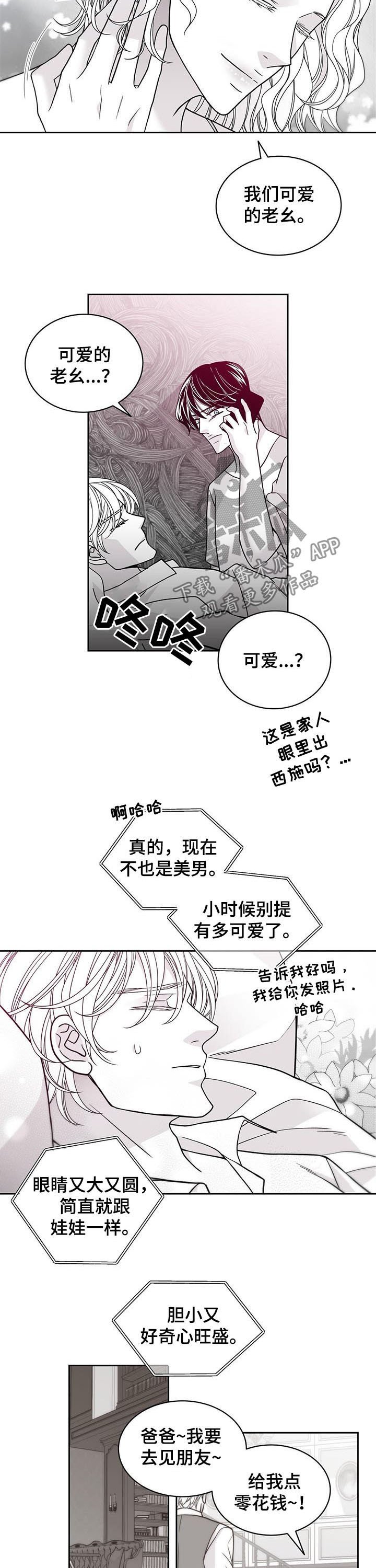 第115章：待在我身边