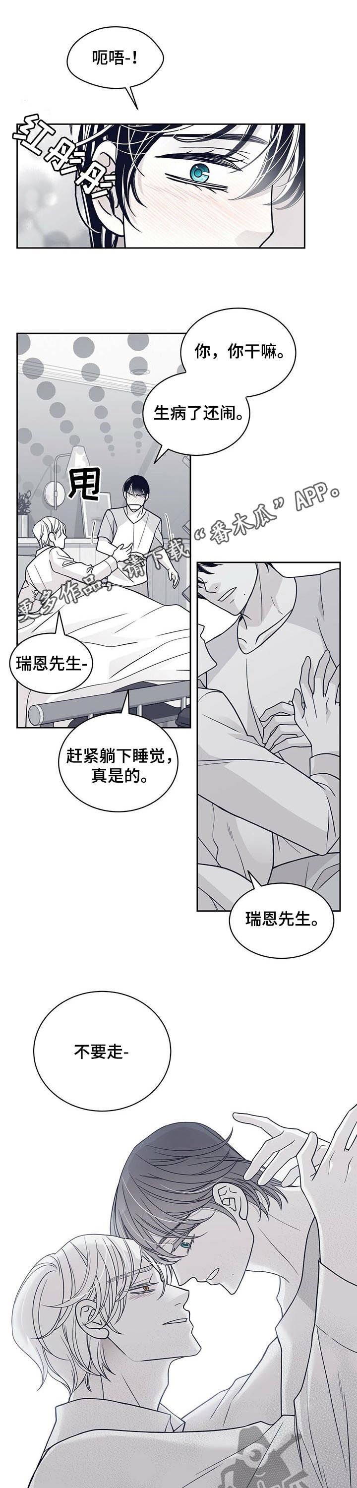第116章：痊愈