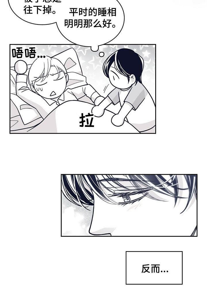 第116章：痊愈