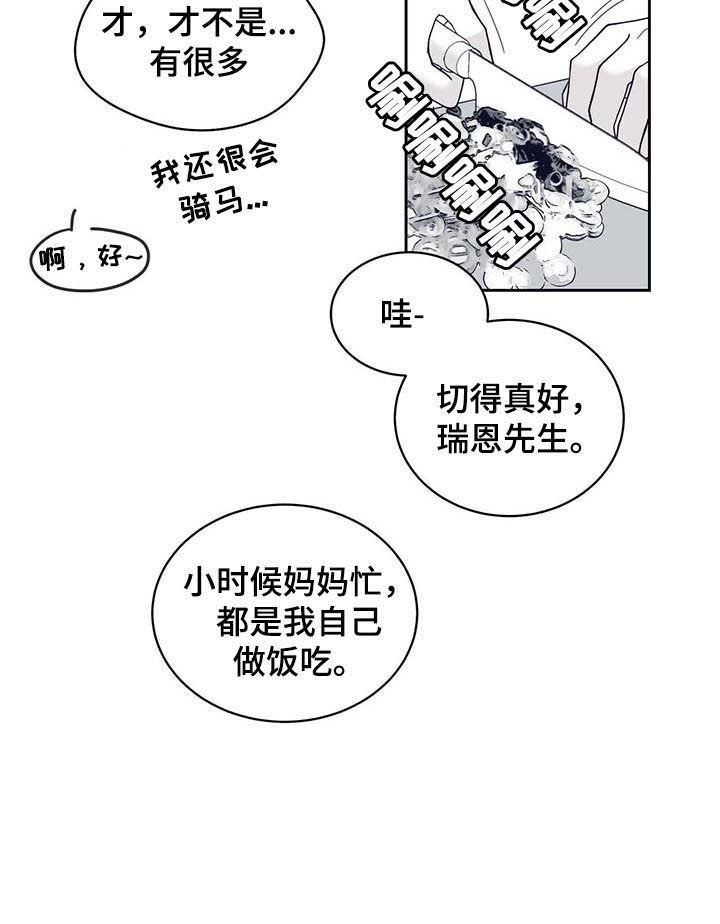 第116章：痊愈