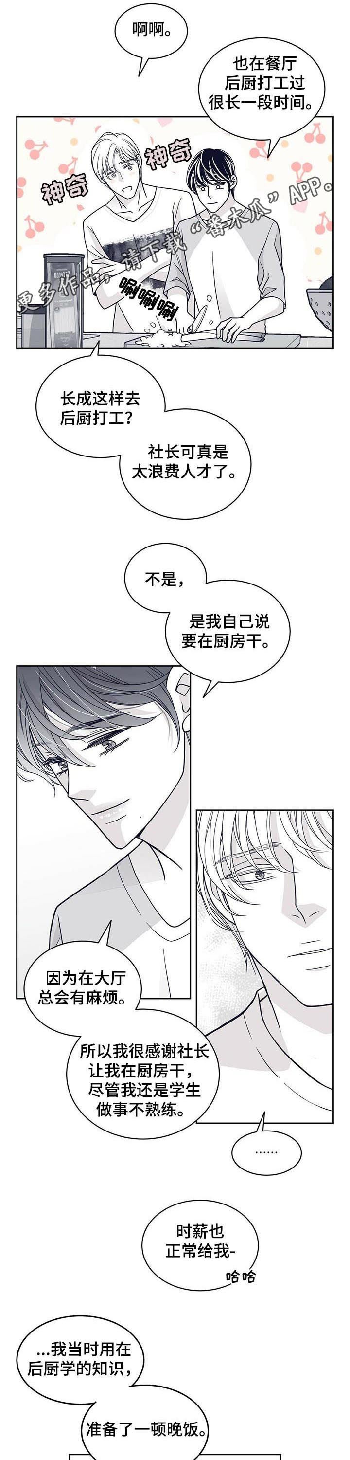 第117章：请把我变回去
