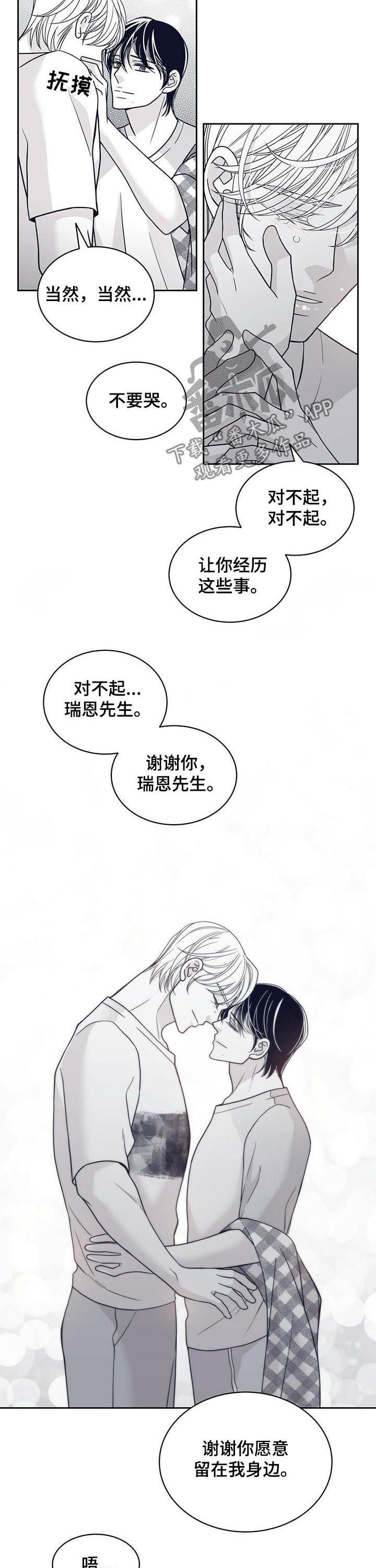 第118章：像疯了一样