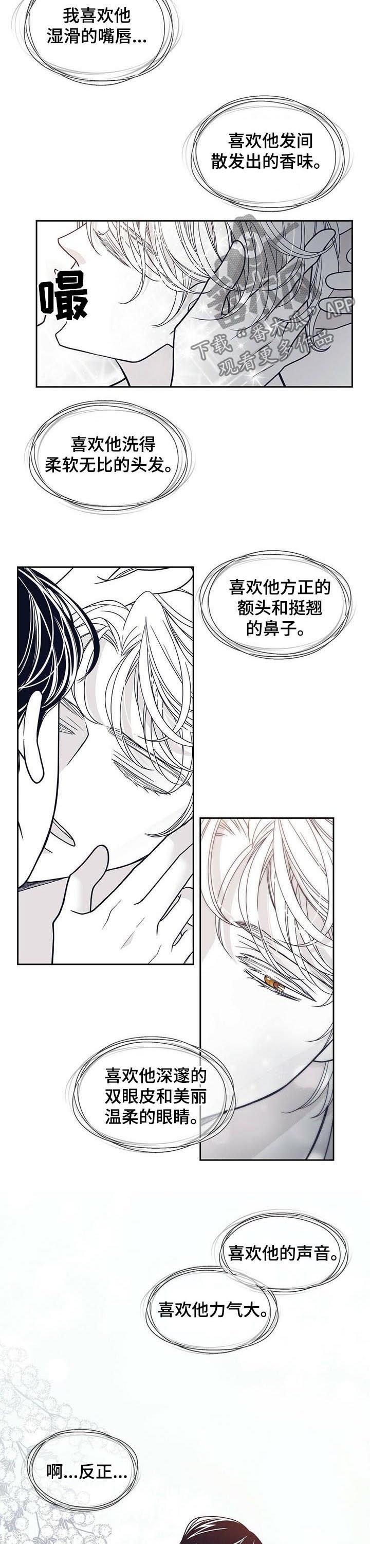 第118章：像疯了一样