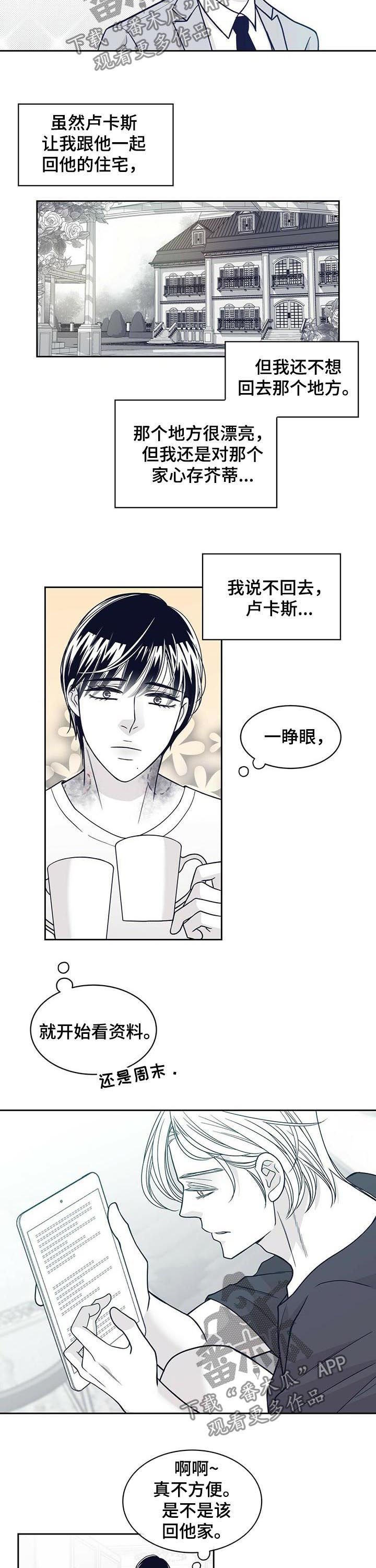 第119章：怎么会消失