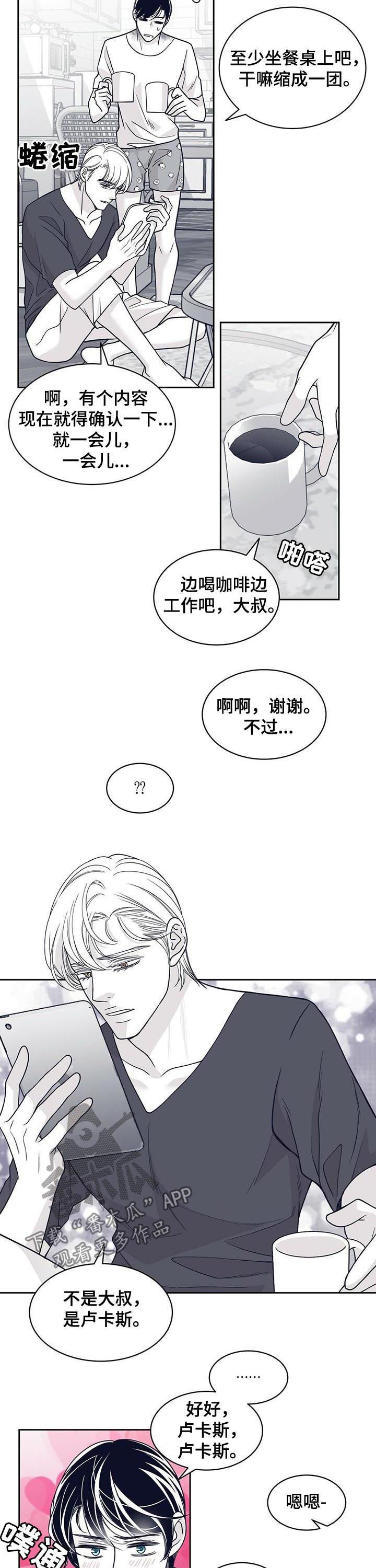 第119章：怎么会消失