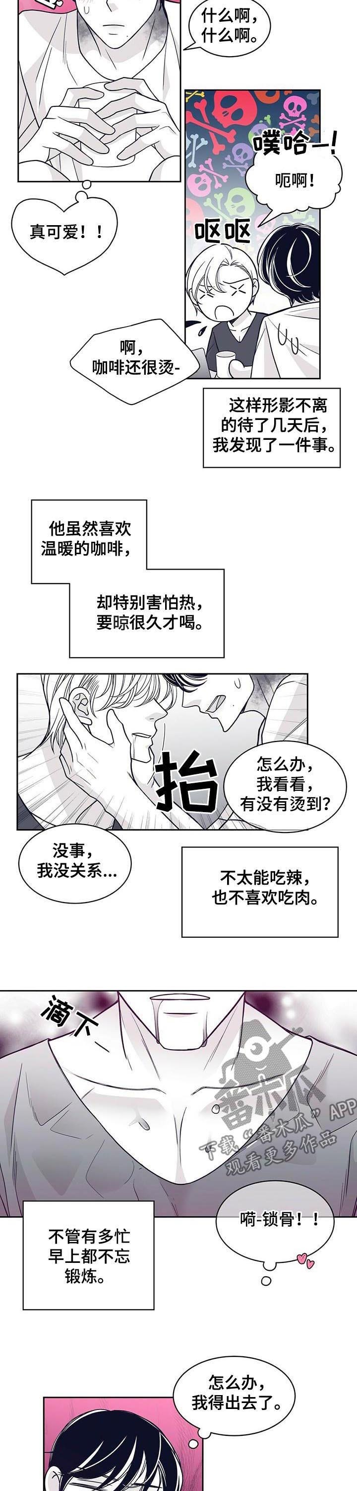 第119章：怎么会消失