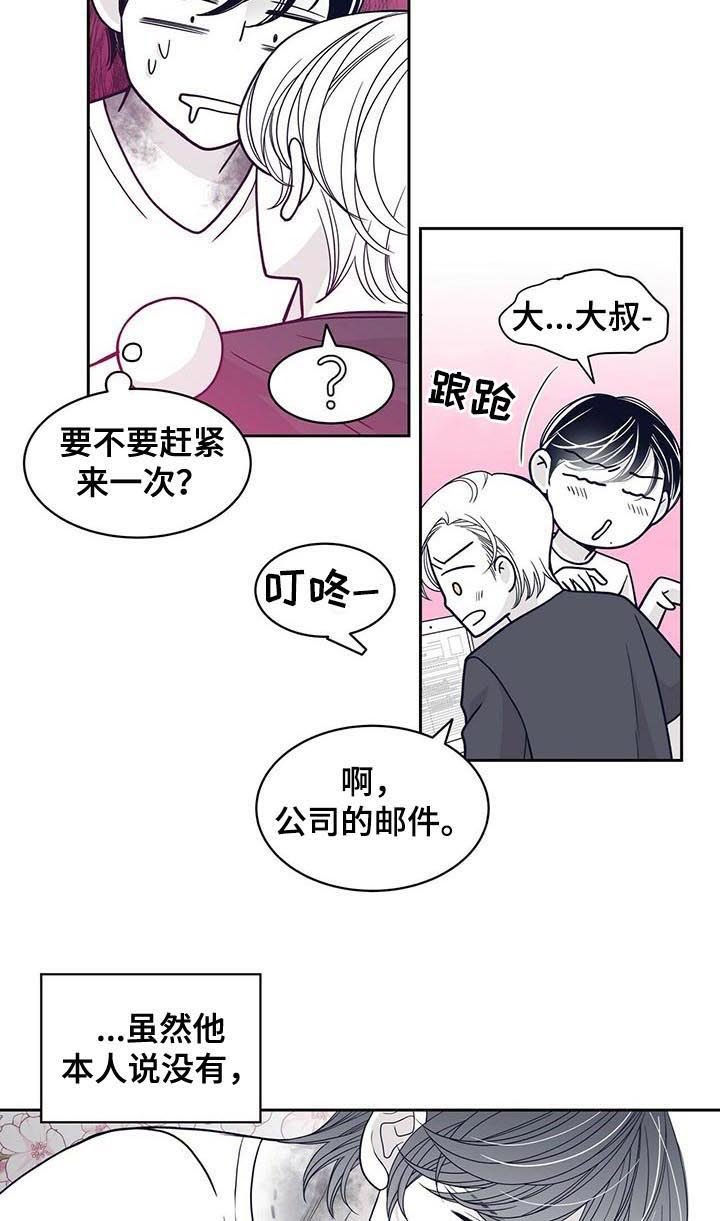 第119章：怎么会消失