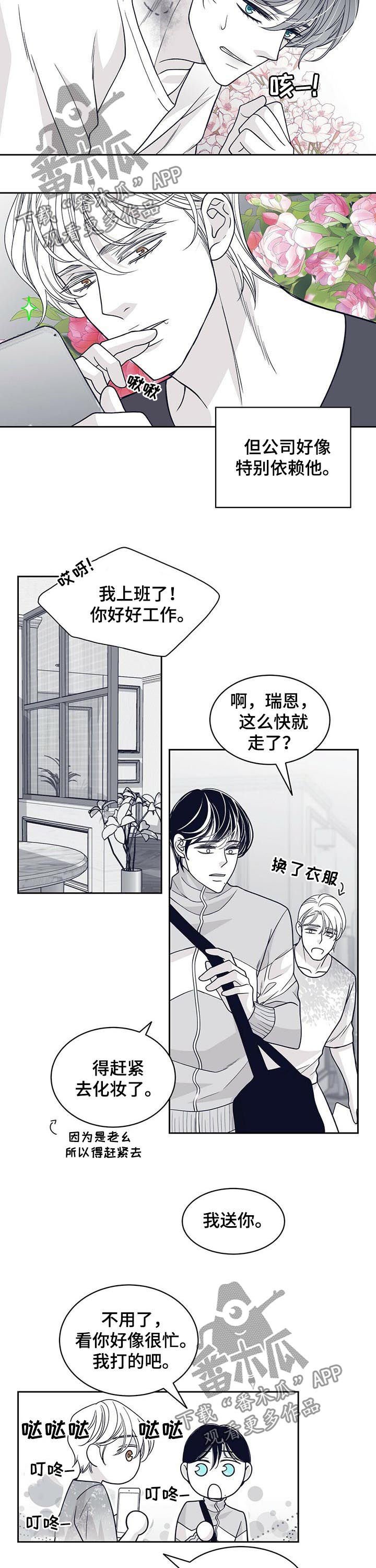 第119章：怎么会消失
