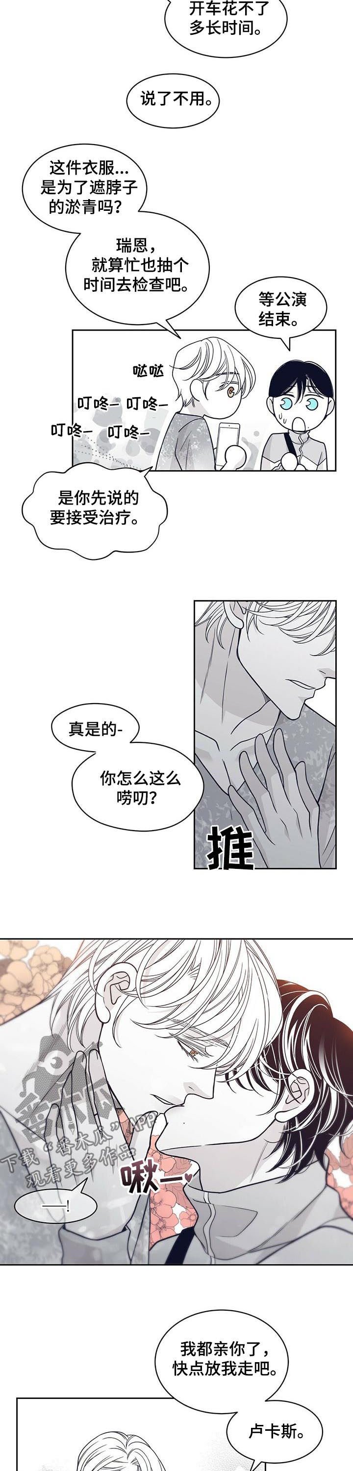 第119章：怎么会消失