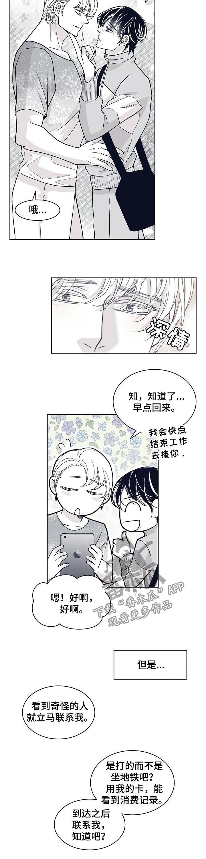 第119章：怎么会消失