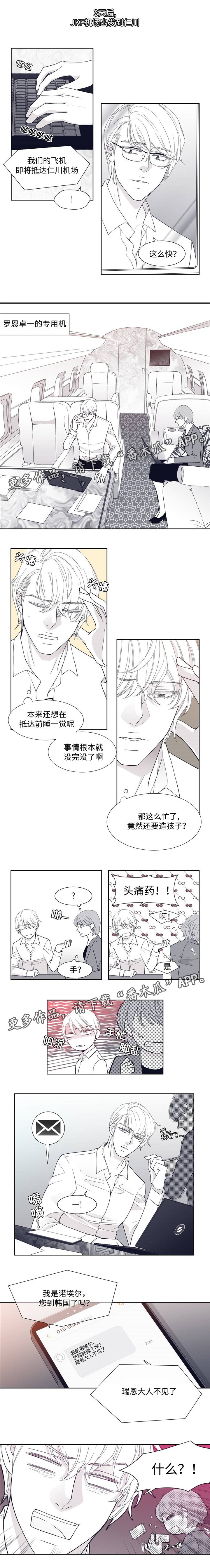 第12章：身体检查
