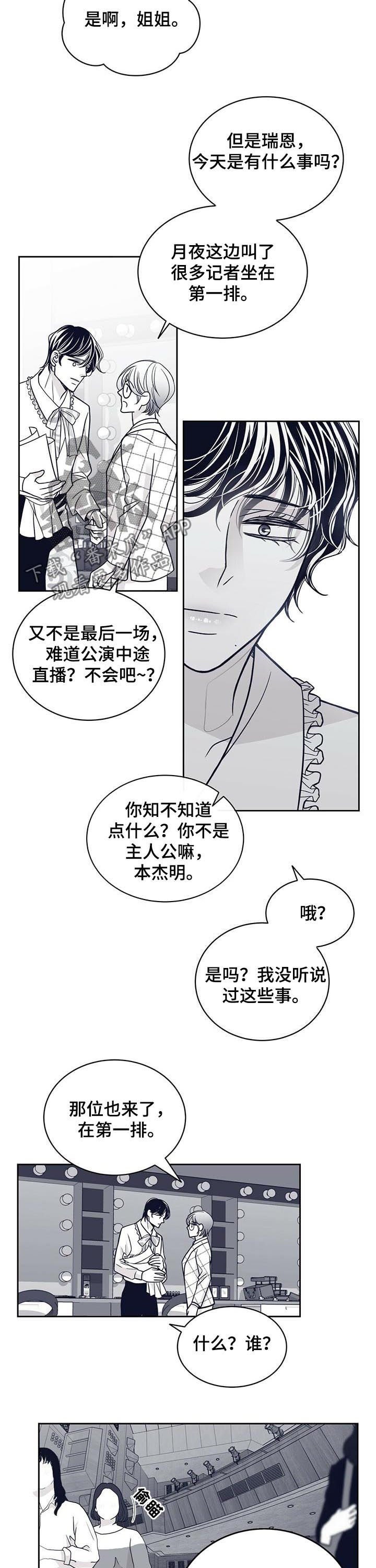 第120章：来了很多记者