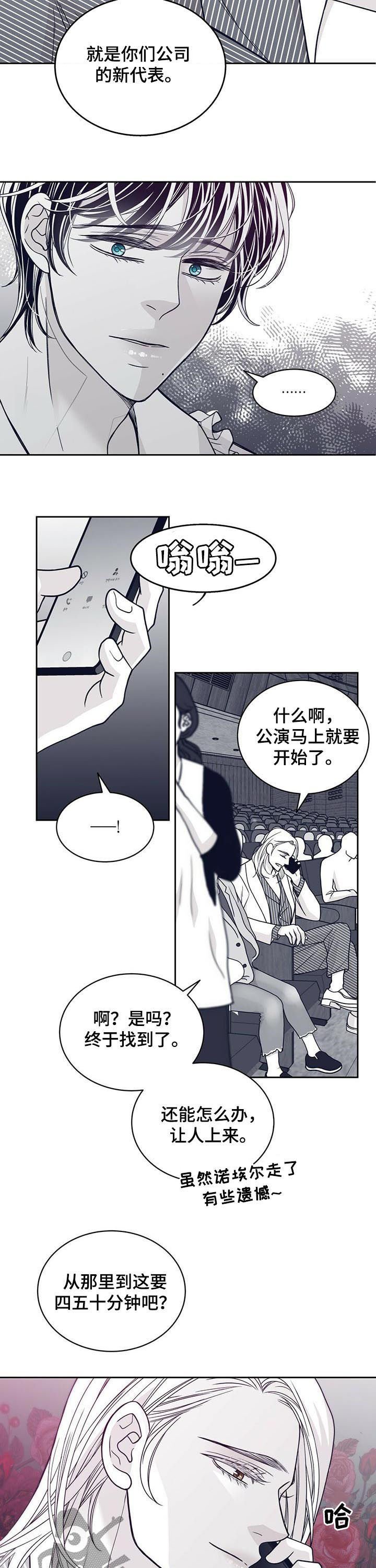 第120章：来了很多记者