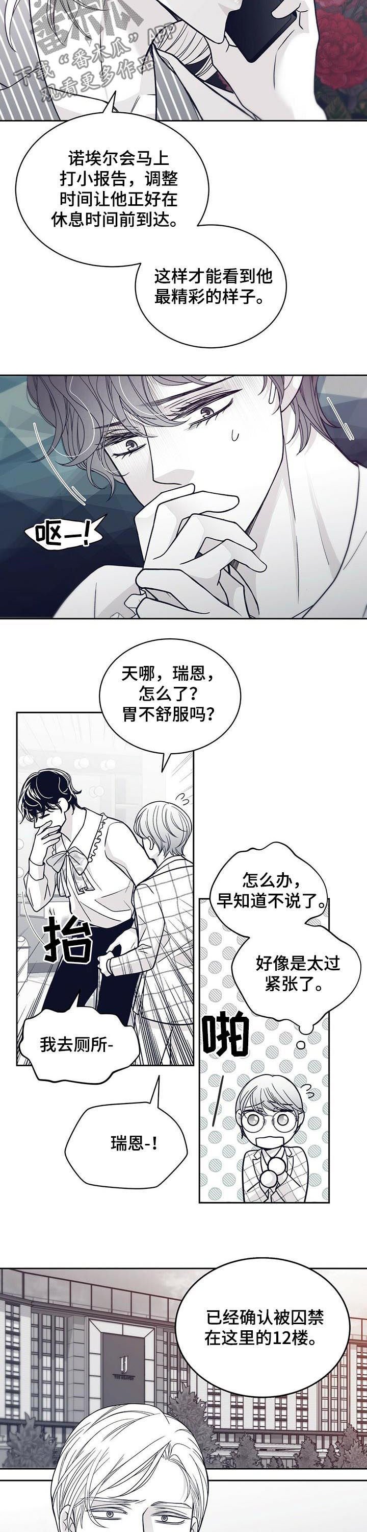 第120章：来了很多记者