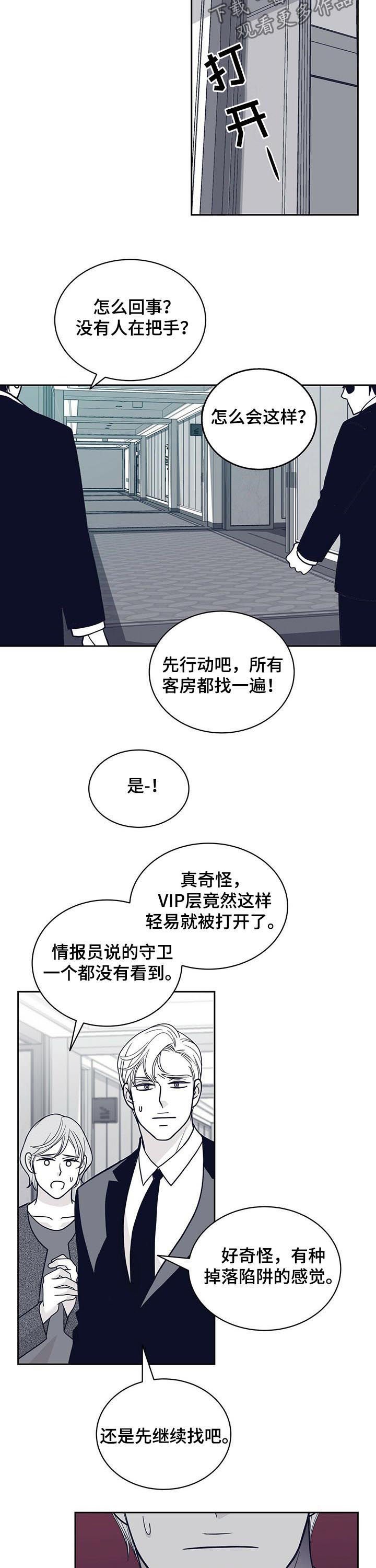 第120章：来了很多记者
