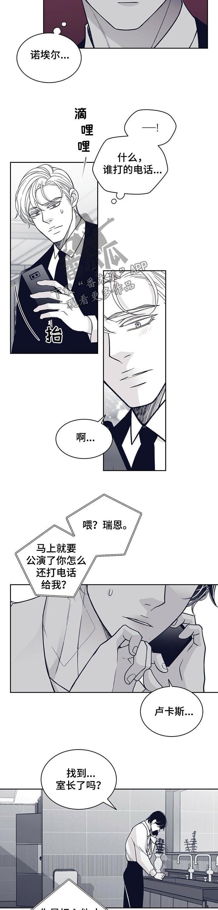 第120章：来了很多记者