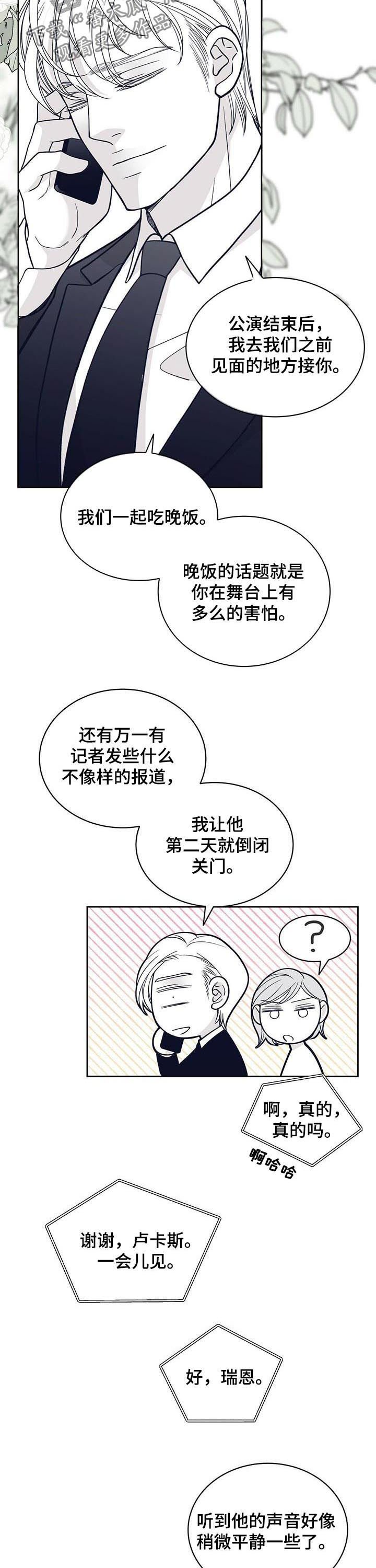 第121章：谋划