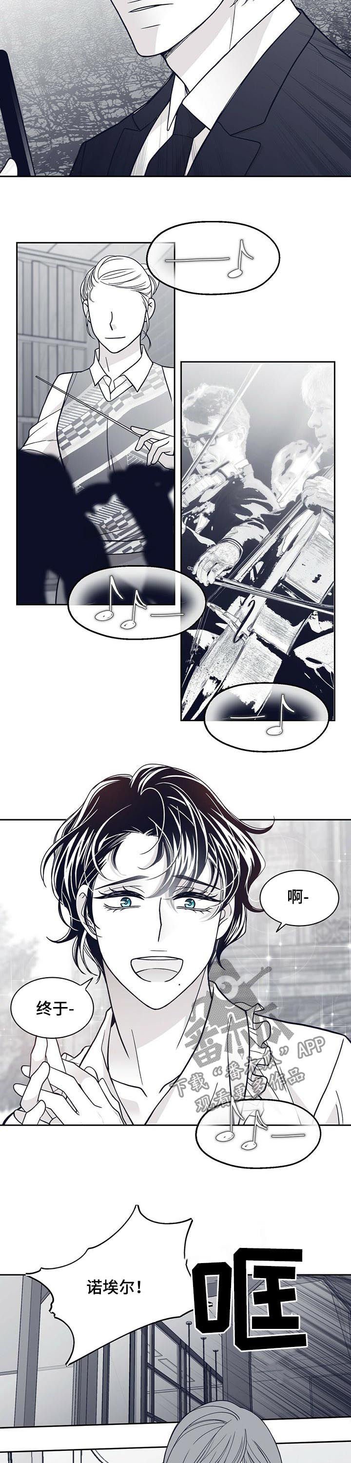 第121章：谋划